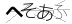 CAPTCHA